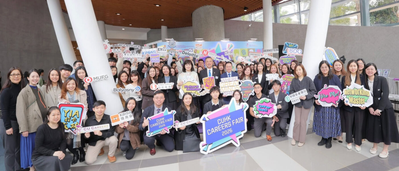 Herbal Walk by CUHK Convocation, UCAA, FGSAA and EEAA