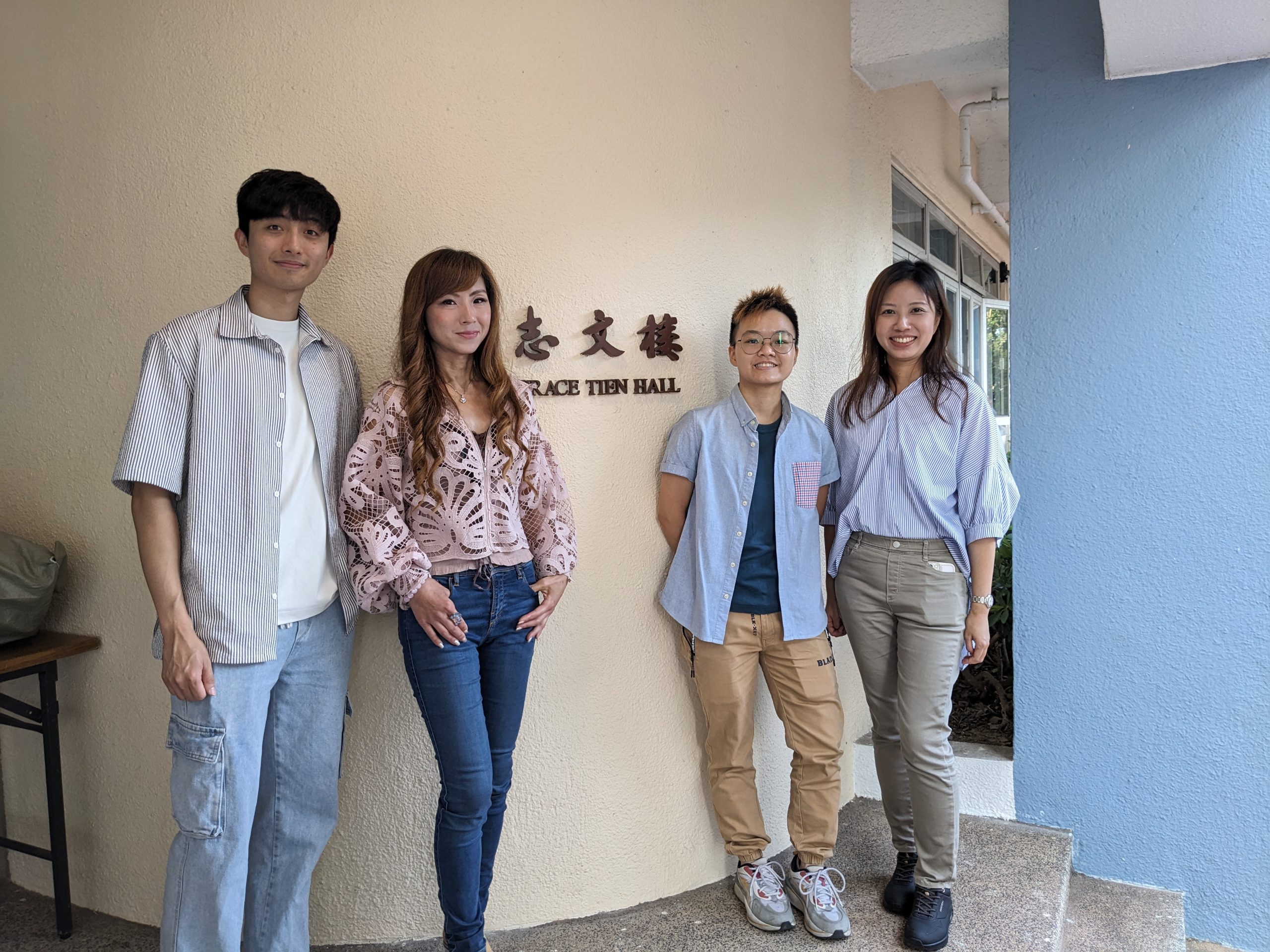 【第120期】大學生活老幼記：新亞志文樓的親蜜生活