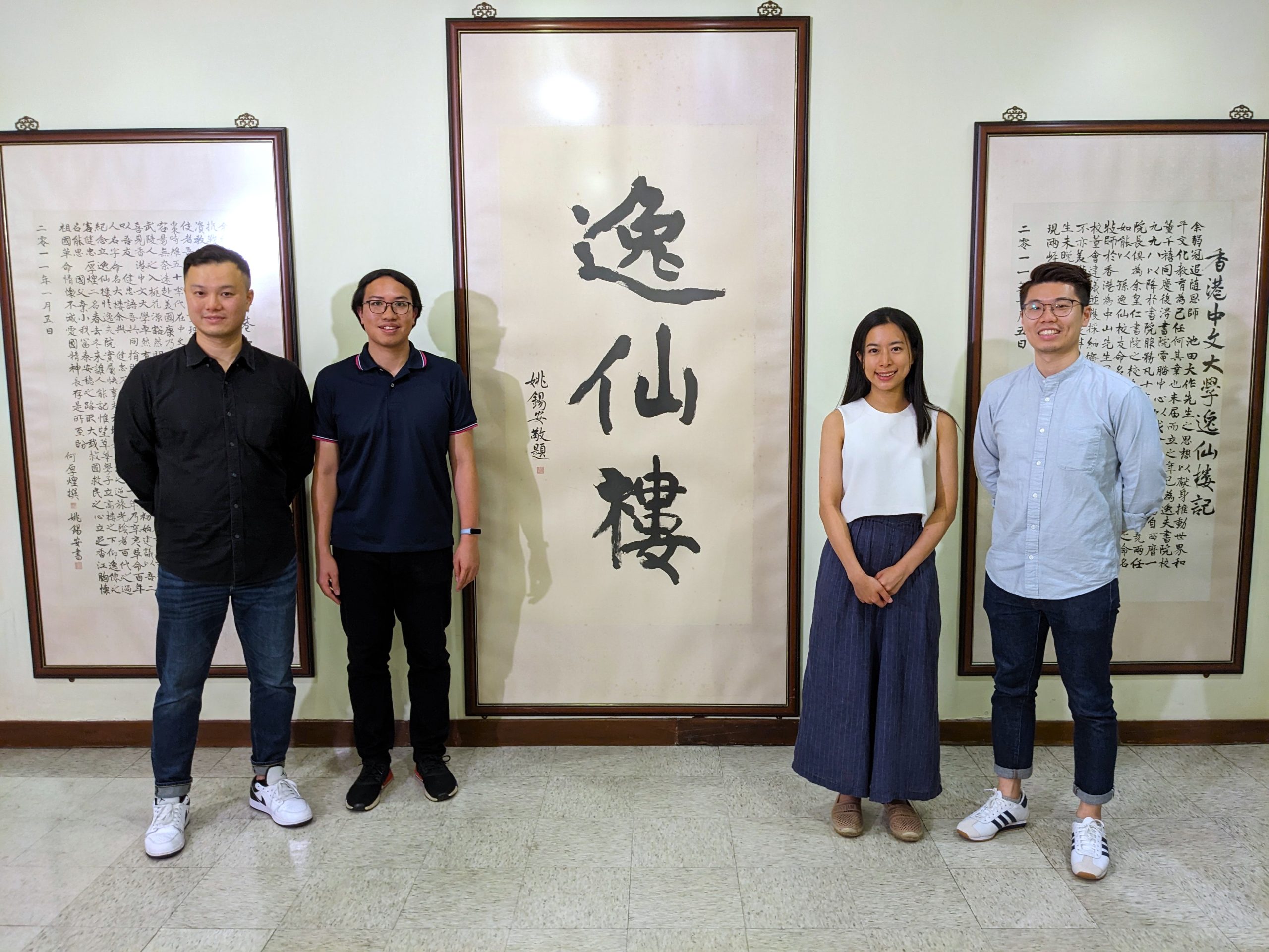 【Issue122】HONG Wai Lun, DERMAWAN Teresa, CHOW Man Kin, Edward Lam